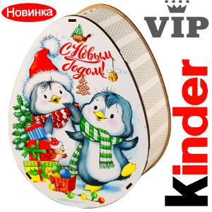 Сладкий новогодний подарок в мягкой игрушке весом 1200 грамм по цене 2520 руб в Рыльске