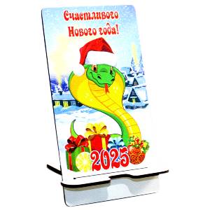  в Рыльске