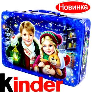 Сладкий подарок на Новый Год  в жестяной упаковке весом 610 грамм  в Рыльске
